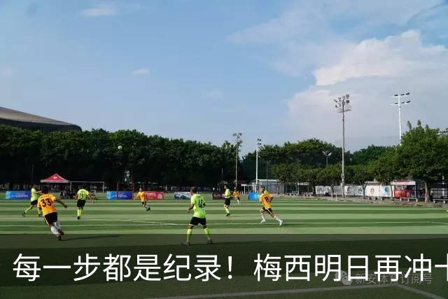 每一步都是纪录！梅西明日再冲十大纪录，冲击6届助攻+历史助攻王